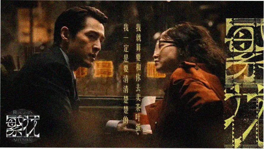 大片电影放映厅主视觉横幅