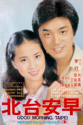 高分文艺大片电影《最后一张底片》海报