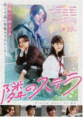 机甲动作大片电影《机甲黎明》海报